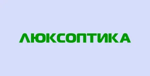 Люксоптика