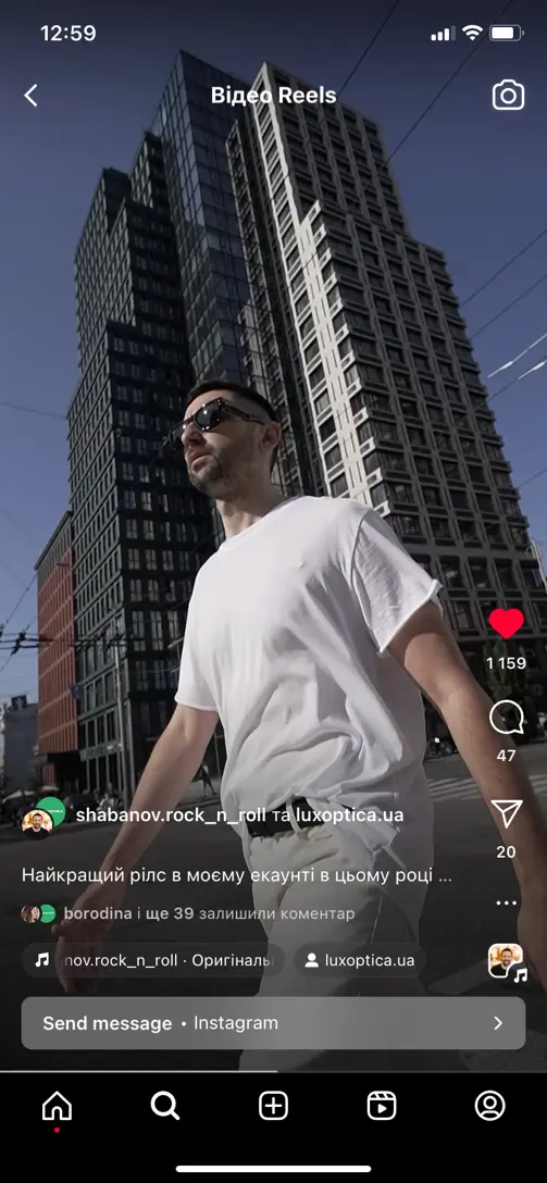 <p>Андрій Шабанов</p>